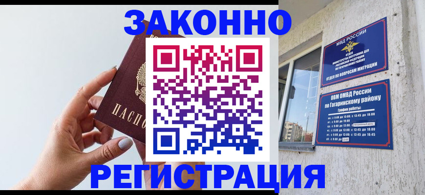 пропишу в квартире в Аткарске